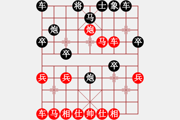 象棋棋譜圖片：伊甸園綠葉[1772578218] -VS- 騎白馬的青蛙[452406971] - 步數(shù)：30 