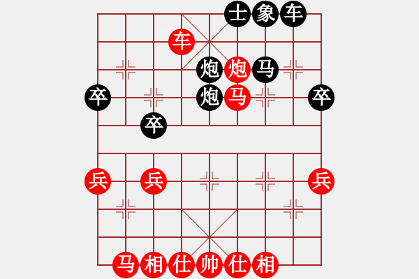 象棋棋譜圖片：伊甸園綠葉[1772578218] -VS- 騎白馬的青蛙[452406971] - 步數(shù)：45 