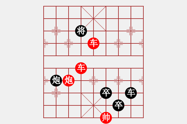 象棋棋譜圖片：10.十步殺（65）.PGN - 步數(shù)：19 