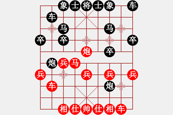 象棋棋谱图片：20140311荆几 先胜 邱林于柴沟 - 步数：20 