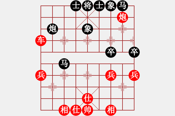 象棋棋譜圖片：20140311荊幾 先勝 邱林于柴溝 - 步數(shù)：39 