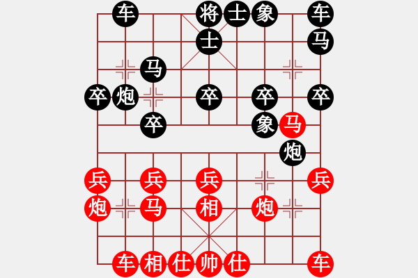 象棋棋譜圖片：小黑手(無極)-勝-nyyg(6弦) - 步數(shù)：20 