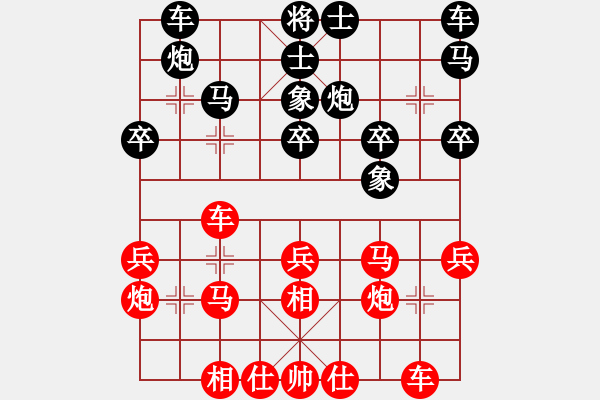 象棋棋譜圖片：小黑手(無極)-勝-nyyg(6弦) - 步數(shù)：30 