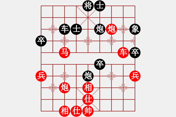 象棋棋譜圖片：小黑手(無極)-勝-nyyg(6弦) - 步數(shù)：69 