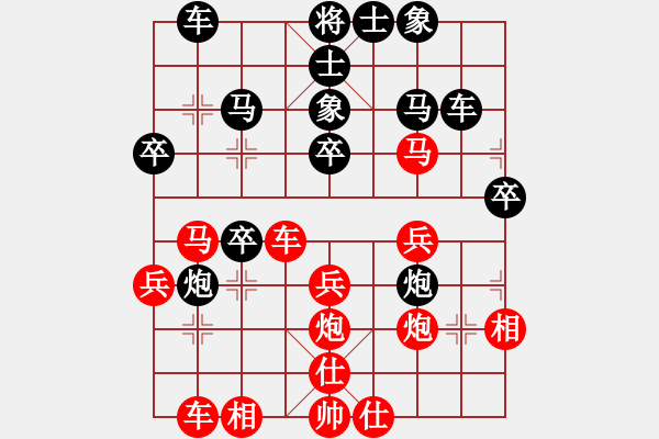 象棋棋譜圖片：天邊的云[紅] -VS- 漫步人生[黑] - 步數(shù)：30 