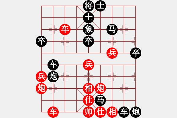 象棋棋譜圖片：天邊的云[紅] -VS- 漫步人生[黑] - 步數(shù)：48 