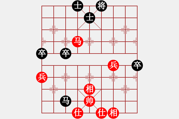 象棋棋譜圖片：醉軟先和王仁穎 - 步數(shù)：70 