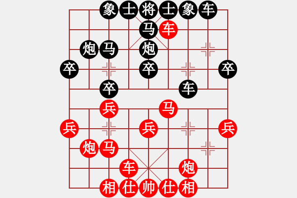 象棋棋譜圖片：綿陽 劉亞南 和 南充 殷其林 - 步數(shù)：30 