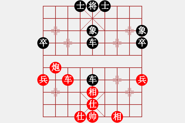 象棋棋譜圖片：綿陽 劉亞南 和 南充 殷其林 - 步數(shù)：70 