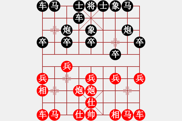 象棋棋谱图片：第12轮 第11台 郭胜文红先和王华章 - 步数：10 