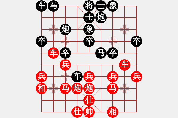 象棋棋谱图片：第12轮 第11台 郭胜文红先和王华章 - 步数：30 