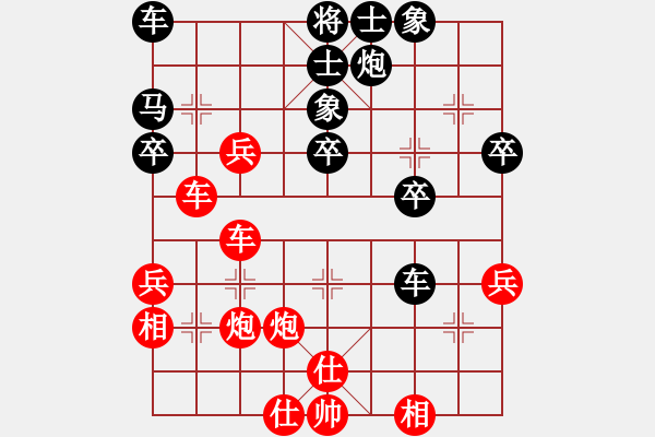 象棋棋谱图片：第12轮 第11台 郭胜文红先和王华章 - 步数：40 