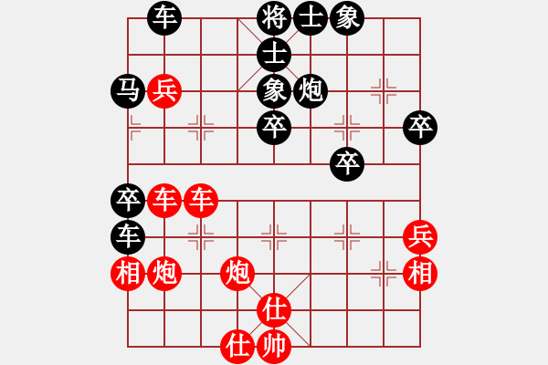 象棋棋谱图片：第12轮 第11台 郭胜文红先和王华章 - 步数：50 