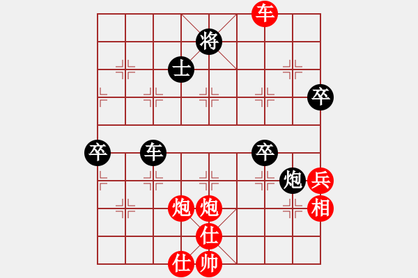 象棋棋谱图片：第12轮 第11台 郭胜文红先和王华章 - 步数：80 