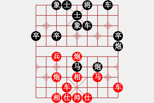 象棋棋譜圖片：趙冬青先負(fù)丁廣祥 - 步數(shù)：40 