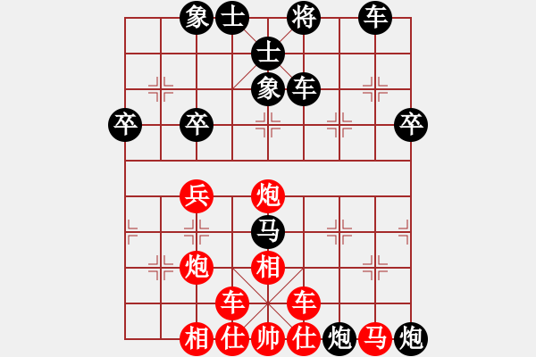 象棋棋譜圖片：趙冬青先負(fù)丁廣祥 - 步數(shù)：44 