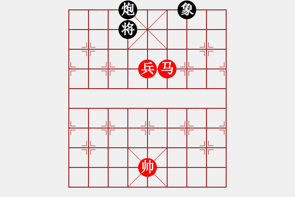 象棋棋譜圖片：028 馬高兵勝炮象 - 步數(shù)：10 