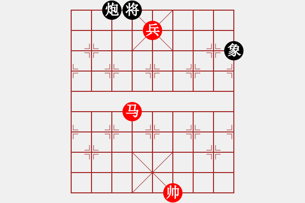 象棋棋譜圖片：028 馬高兵勝炮象 - 步數(shù)：30 