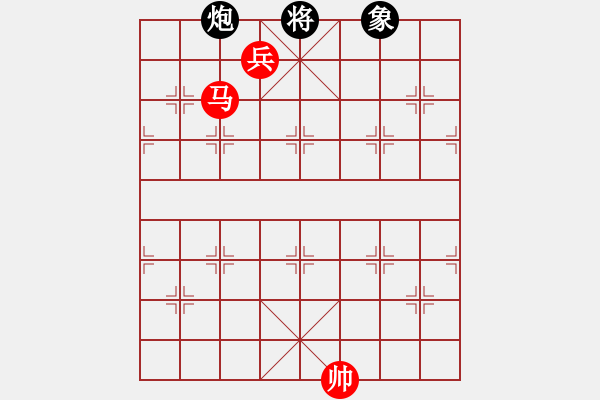 象棋棋譜圖片：028 馬高兵勝炮象 - 步數(shù)：35 