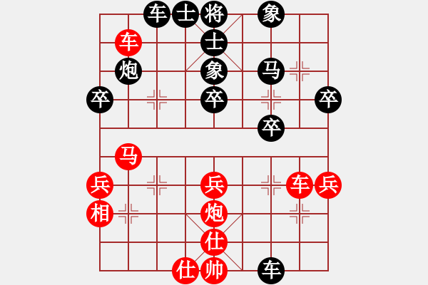 象棋棋譜圖片：靈山棋仙(9段)-負-名劍之天驕(日帥) - 步數(shù)：30 