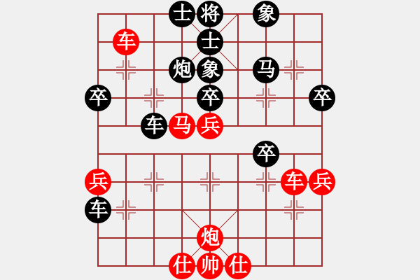 象棋棋譜圖片：靈山棋仙(9段)-負-名劍之天驕(日帥) - 步數(shù)：40 