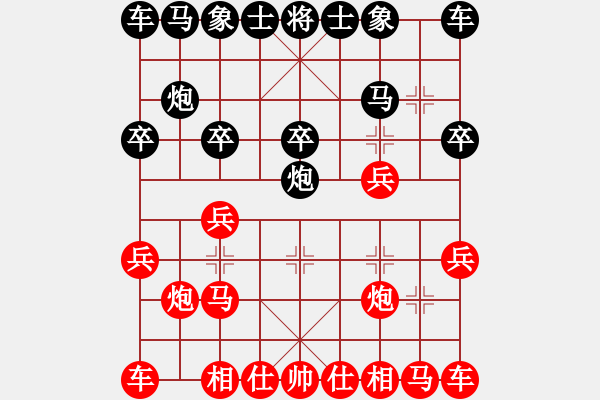 象棋棋谱图片：红色闪电(天罡)-负-碧波比赛四(5f) - 步数：10 