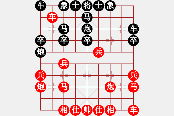象棋棋谱图片：红色闪电(天罡)-负-碧波比赛四(5f) - 步数：20 