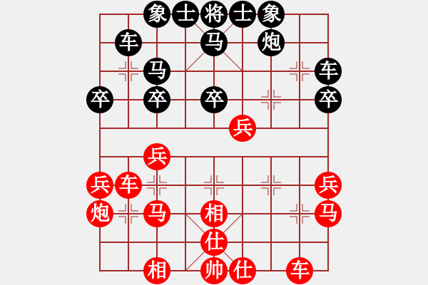 象棋棋谱图片：红色闪电(天罡)-负-碧波比赛四(5f) - 步数：30 