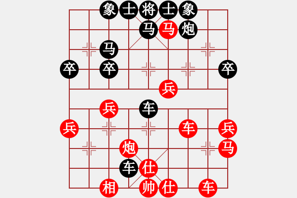象棋棋谱图片：红色闪电(天罡)-负-碧波比赛四(5f) - 步数：40 