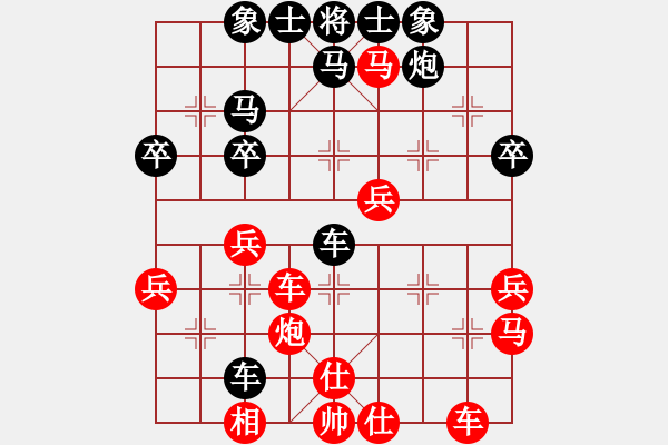 象棋棋谱图片：红色闪电(天罡)-负-碧波比赛四(5f) - 步数：42 
