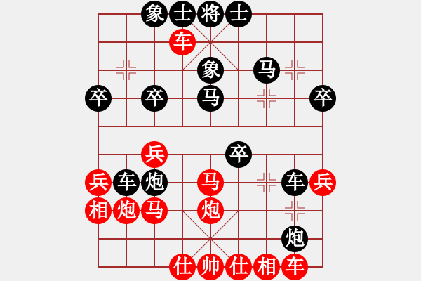 象棋棋譜圖片：10-12-04 lieren[1481]-負(fù)-孔勇[1536] - 步數(shù)：30 