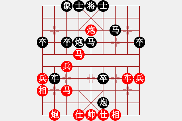 象棋棋譜圖片：10-12-04 lieren[1481]-負(fù)-孔勇[1536] - 步數(shù)：40 