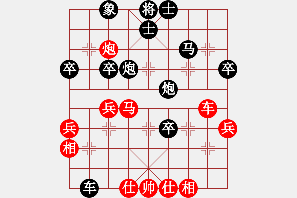 象棋棋譜圖片：10-12-04 lieren[1481]-負(fù)-孔勇[1536] - 步數(shù)：50 