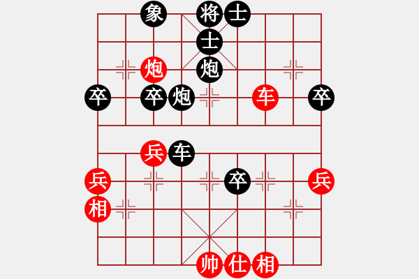 象棋棋譜圖片：10-12-04 lieren[1481]-負(fù)-孔勇[1536] - 步數(shù)：60 