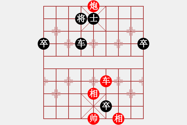 象棋棋譜圖片：‖棋家軍‖皎月[2045059653] -VS- 守護者[745809508] - 步數(shù)：108 