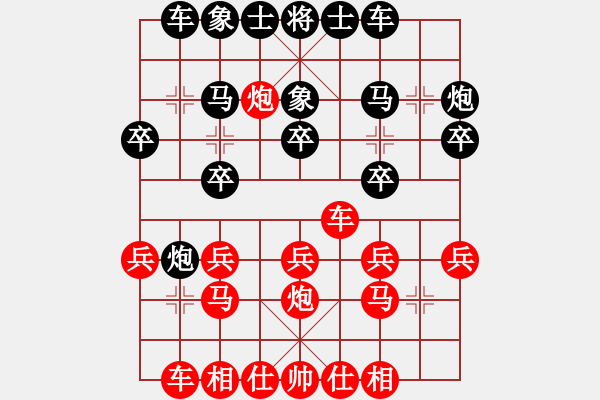 象棋棋譜圖片：‖棋家軍‖皎月[2045059653] -VS- 守護者[745809508] - 步數(shù)：20 