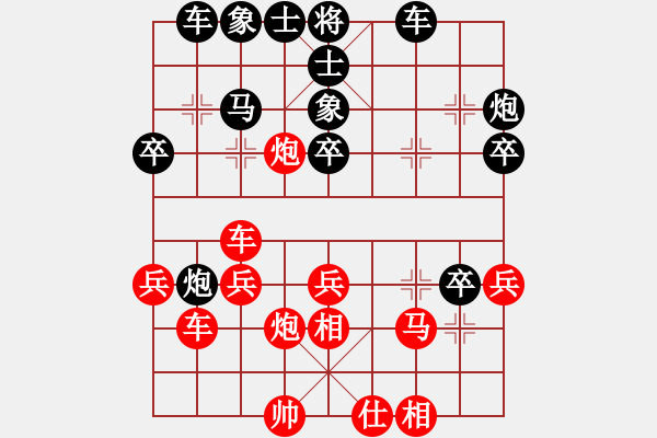 象棋棋譜圖片：‖棋家軍‖皎月[2045059653] -VS- 守護者[745809508] - 步數(shù)：40 