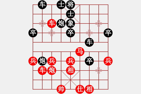 象棋棋譜圖片：‖棋家軍‖皎月[2045059653] -VS- 守護者[745809508] - 步數(shù)：50 