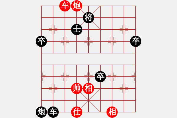 象棋棋譜圖片：‖棋家軍‖皎月[2045059653] -VS- 守護者[745809508] - 步數(shù)：90 