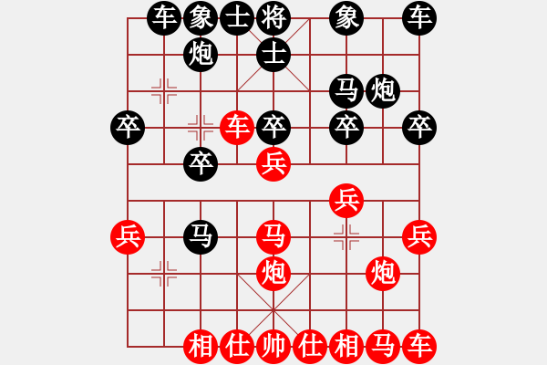 象棋棋譜圖片：百花-浪子小飛VS百花大王(2015-9-6) - 步數(shù)：20 