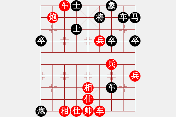 象棋棋譜圖片：百花-浪子小飛VS百花大王(2015-9-6) - 步數(shù)：60 