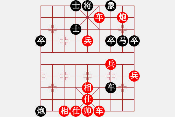 象棋棋譜圖片：百花-浪子小飛VS百花大王(2015-9-6) - 步數(shù)：67 