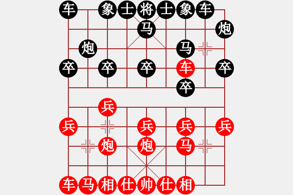 象棋棋譜圖片：參考對局3（2000蔣志梁先負(fù)莊玉庭） - 步數(shù)：0 