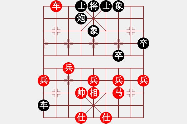 象棋棋譜圖片：參考對局3（2000蔣志梁先負(fù)莊玉庭） - 步數(shù)：30 