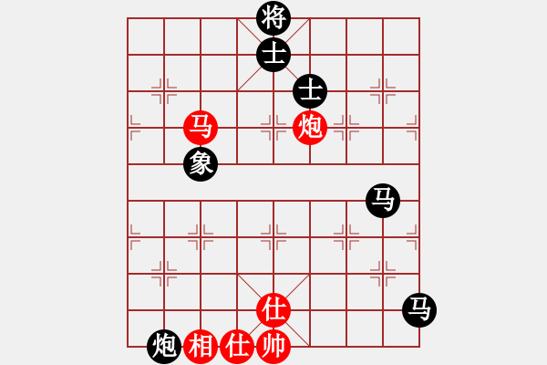 象棋棋譜圖片：貴人[紅] -VS- 拜師學(xué)棋ty[黑](8) - 步數(shù)：100 