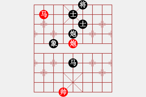 象棋棋譜圖片：貴人[紅] -VS- 拜師學(xué)棋ty[黑](8) - 步數(shù)：140 