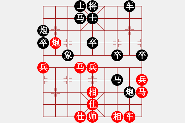 象棋棋譜圖片：貴人[紅] -VS- 拜師學(xué)棋ty[黑](8) - 步數(shù)：40 