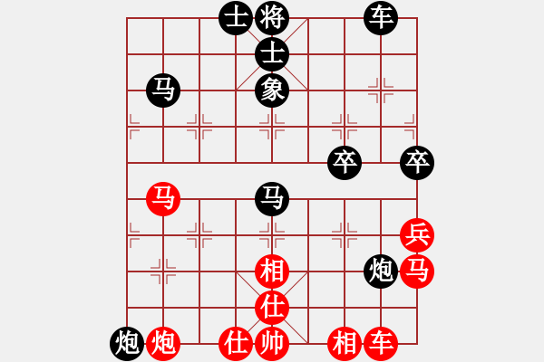 象棋棋譜圖片：貴人[紅] -VS- 拜師學(xué)棋ty[黑](8) - 步數(shù)：50 