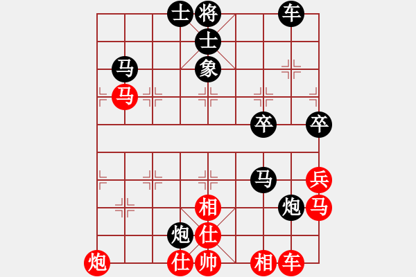 象棋棋譜圖片：貴人[紅] -VS- 拜師學(xué)棋ty[黑](8) - 步數(shù)：60 