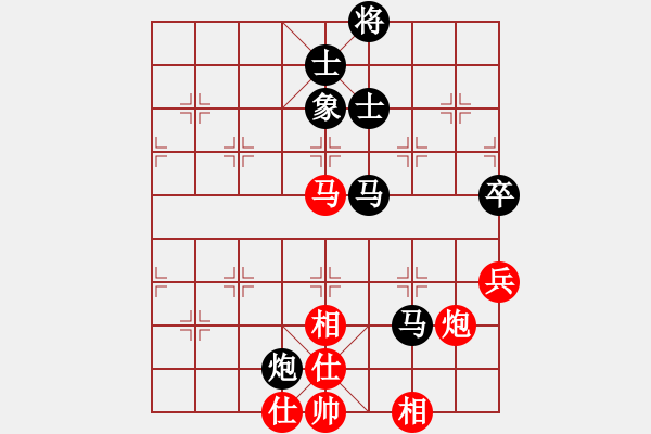 象棋棋譜圖片：貴人[紅] -VS- 拜師學(xué)棋ty[黑](8) - 步數(shù)：80 